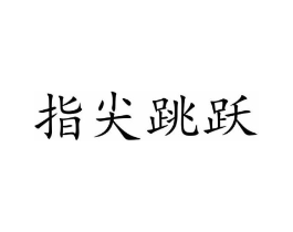商標原圖