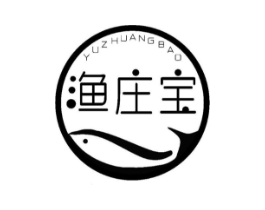 渔庄宝商标原图 第29类食品