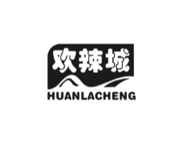 欢辣城商标原图 第29类食品