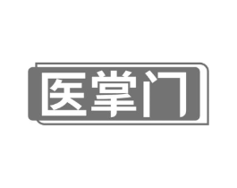 医掌门商标原图 第29类食品