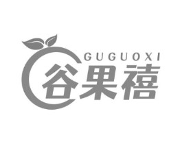 谷果禧商标原图 第29类食品
