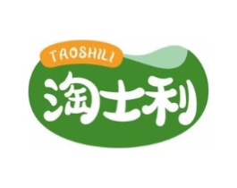 淘士利商标原图 第29类食品