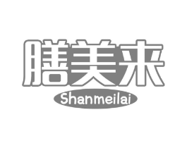 膳美来商标原图 第29类食品