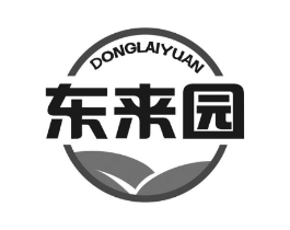 东来园商标原图 第29类食品