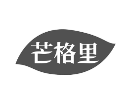 芒格里商标原图 第29类食品