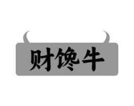 商標(biāo)原圖