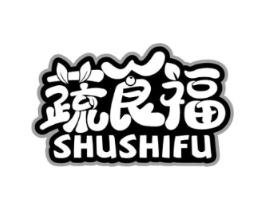 蔬食福商标原图 第29类食品