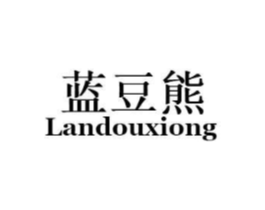 蓝豆熊商标原图 第29类食品
