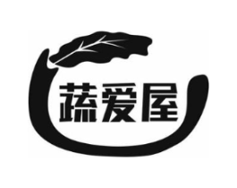 蔬爱屋商标原图 第29类食品