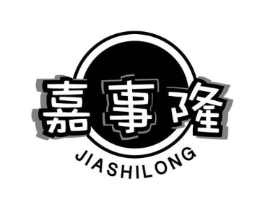 嘉事隆商标原图 第29类食品