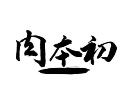 商标原图