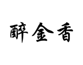 商標原圖