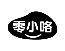 零小咯商标原图 第29类食品