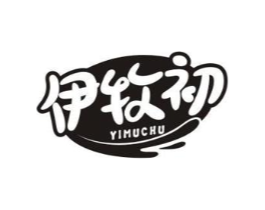伊牧初商标原图 第29类食品