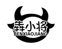 商標(biāo)原圖