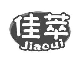 佳萃商标原图 第29类食品