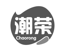 潮荣商标原图 第29类食品