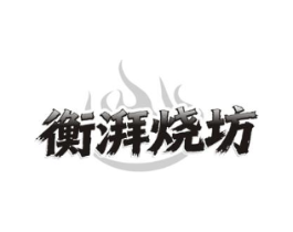 商标原图