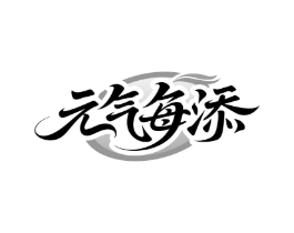 商标原图