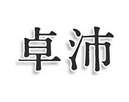 商标原图