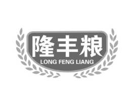 隆丰粮商标原图 第29类食品