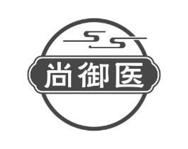尚御医商标原图 第29类食品