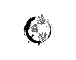 渔自游商标原图 第29类食品