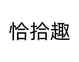 商标原图