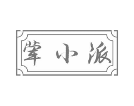 商标原图