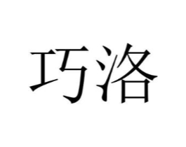 商标原图