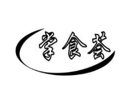 掌食荟商标原图 第29类食品