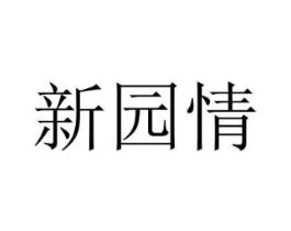 商標原圖