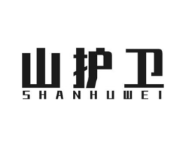 山护卫商标原图 第29类食品