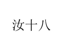 商标原图
