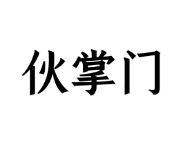 商标原图