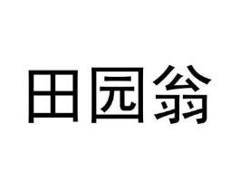 商标原图