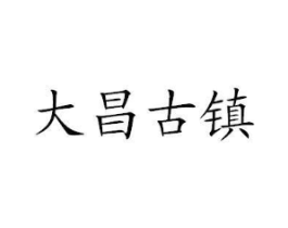 商标原图