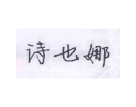商标原图