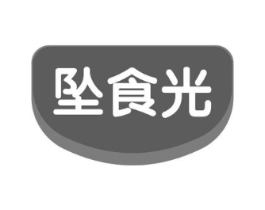 坠食光商标原图 第29类食品