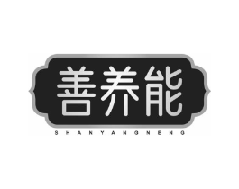 商標原圖