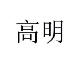 商标原图