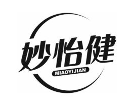 妙怡健商标原图 第29类食品