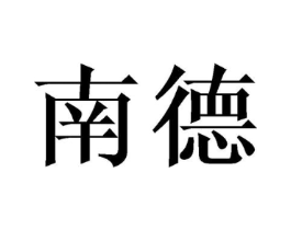 商标原图