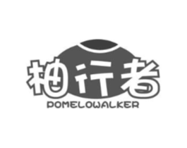 柚行者 POMELOWALKER商标原图 第29类食品