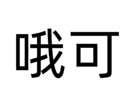 商标原图