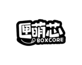 匣萌芯 BOXCORE商标原图 第29类食品