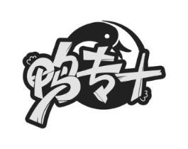 商標原圖