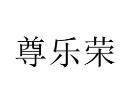 商標(biāo)原圖