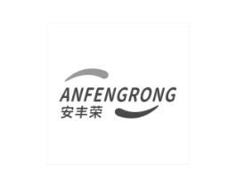 安丰荣商标原图 第29类食品