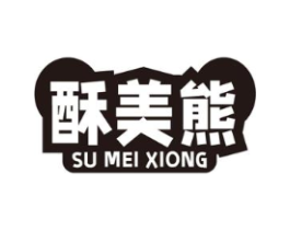 酥美熊商标原图 第29类食品
